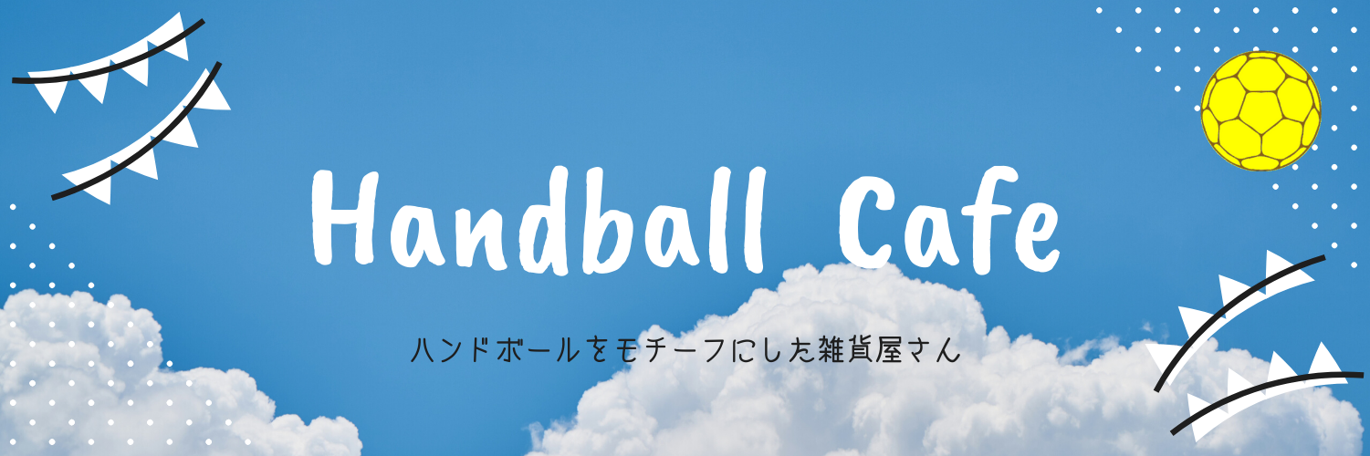 Handball Cafe