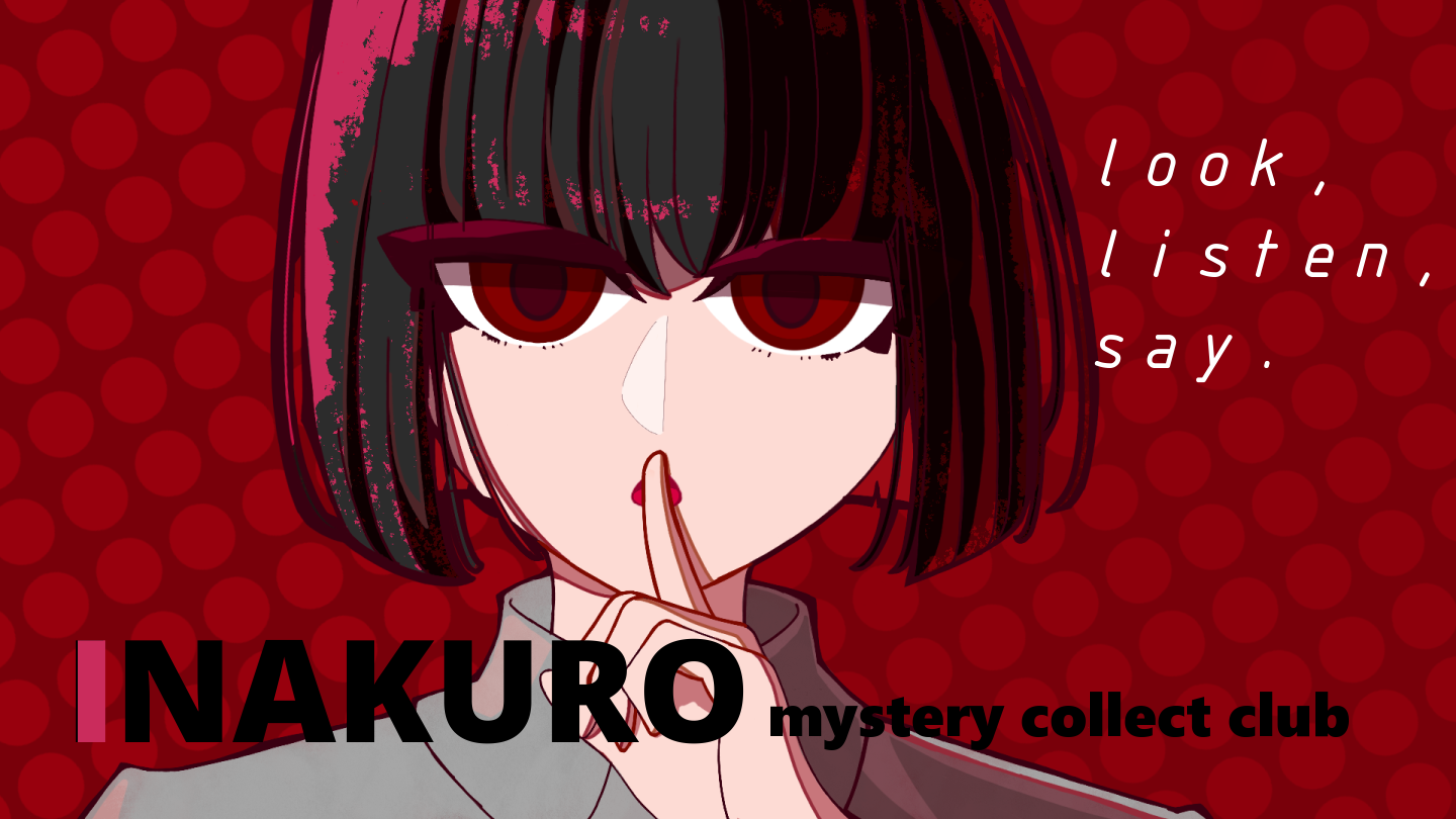 inakuro