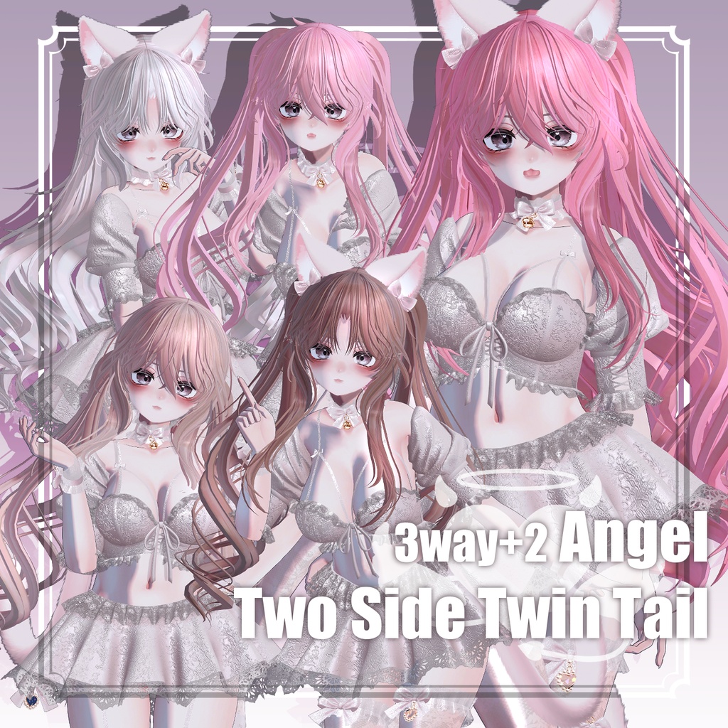 [VRC assumption] 3way + 2 bean paste ♡ Angel two side twin tail hair