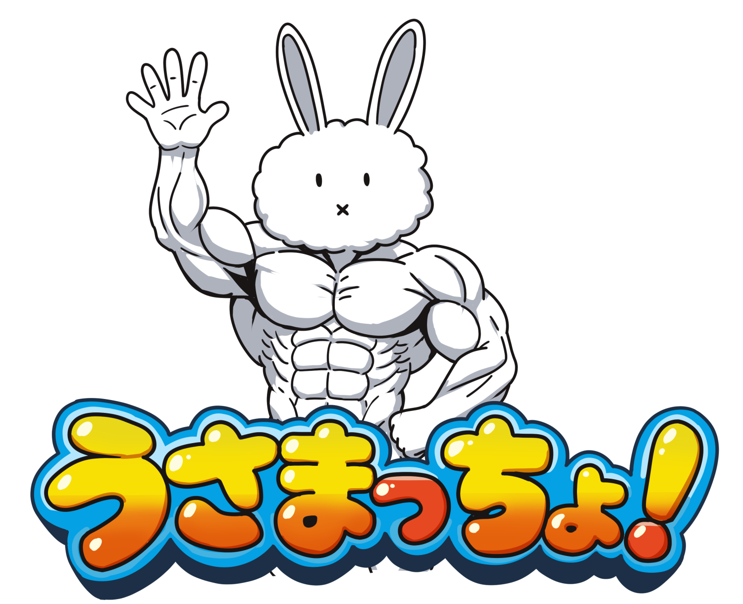 胡乱生物生産工場