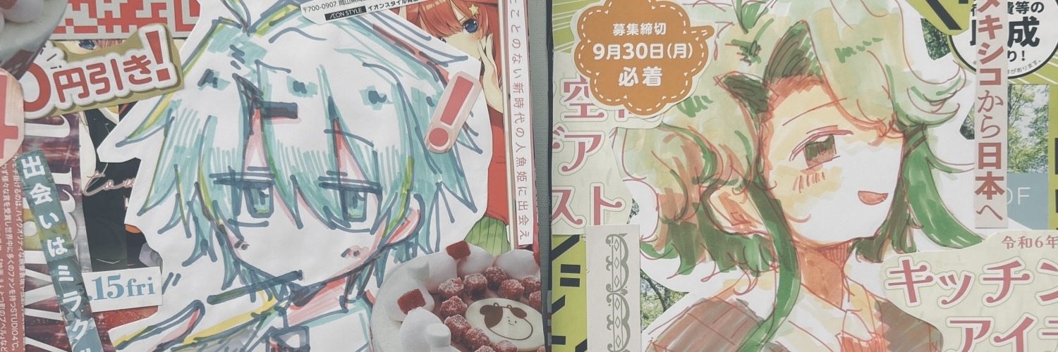 無王国