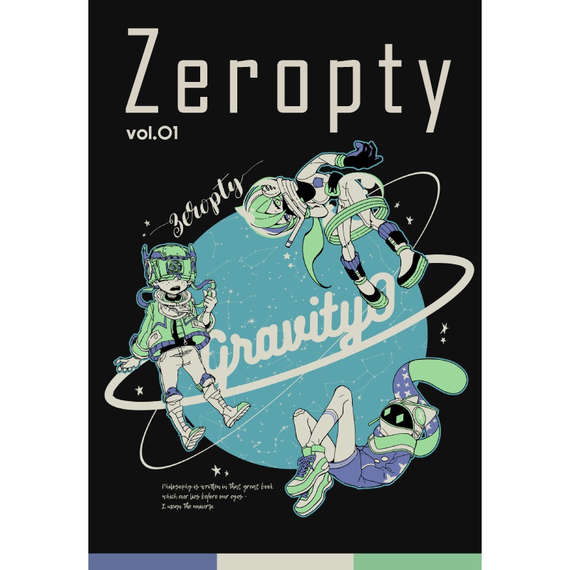 Zeropty vol.01 ミニイラスト集(gravity0)