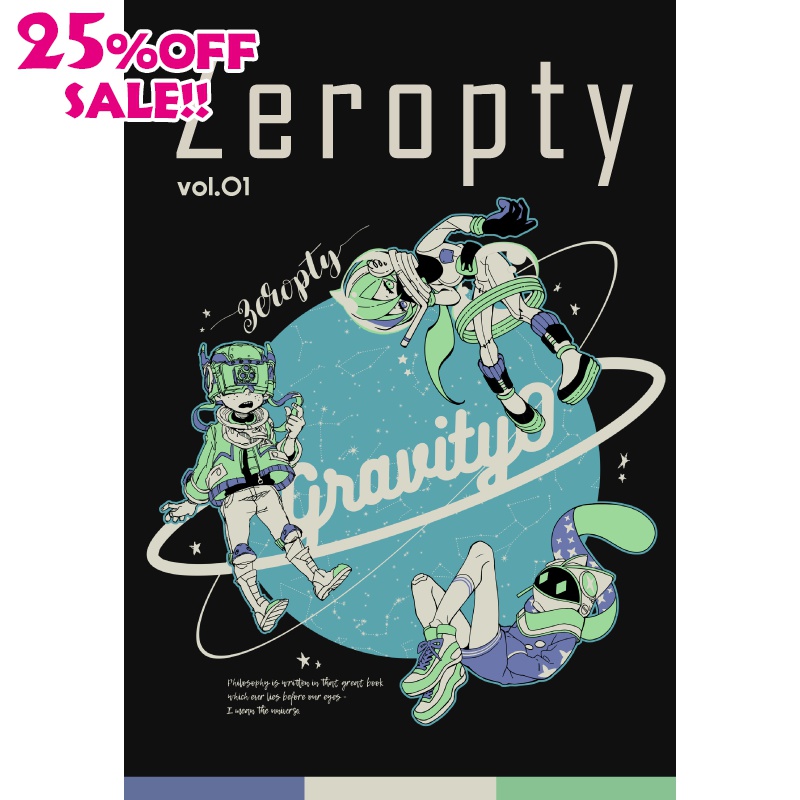 【SALE‼】Zeropty vol.01 ミニイラスト集(gravity0)