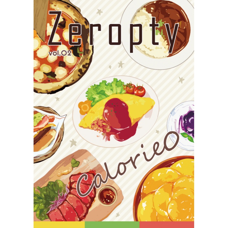 Zeropty vol.02 ミニイラスト集(calorie0)