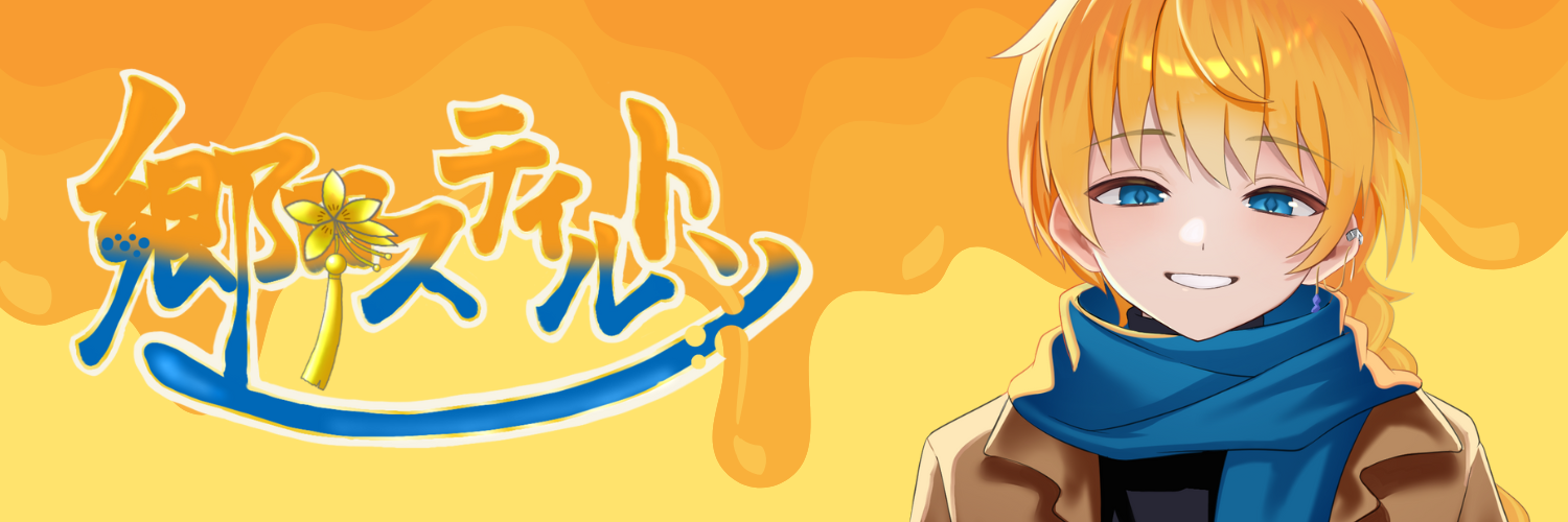 ごーだのグッズ屋さん