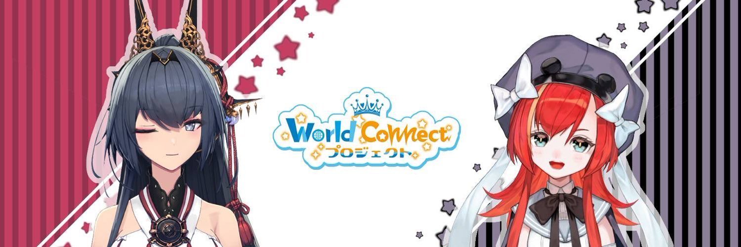World Connect Project 公式 - BOOTH