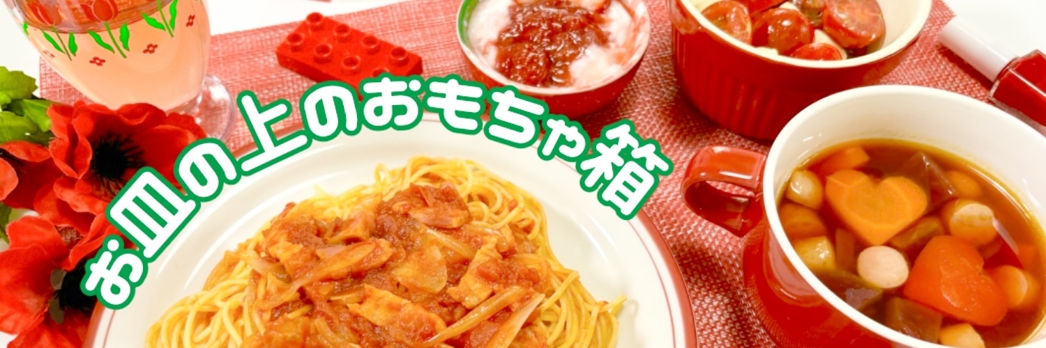 ⬛︎お皿の上のおもちゃ箱⬛︎
