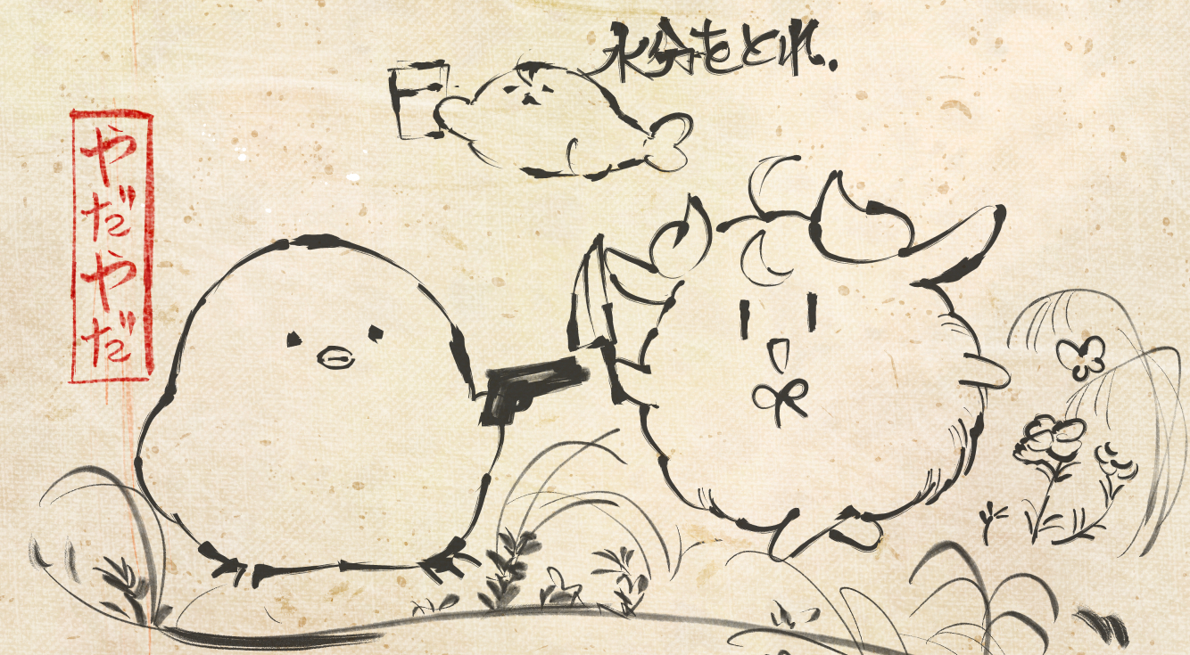 yadayadahonpo