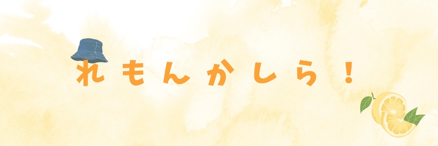 remonkashira