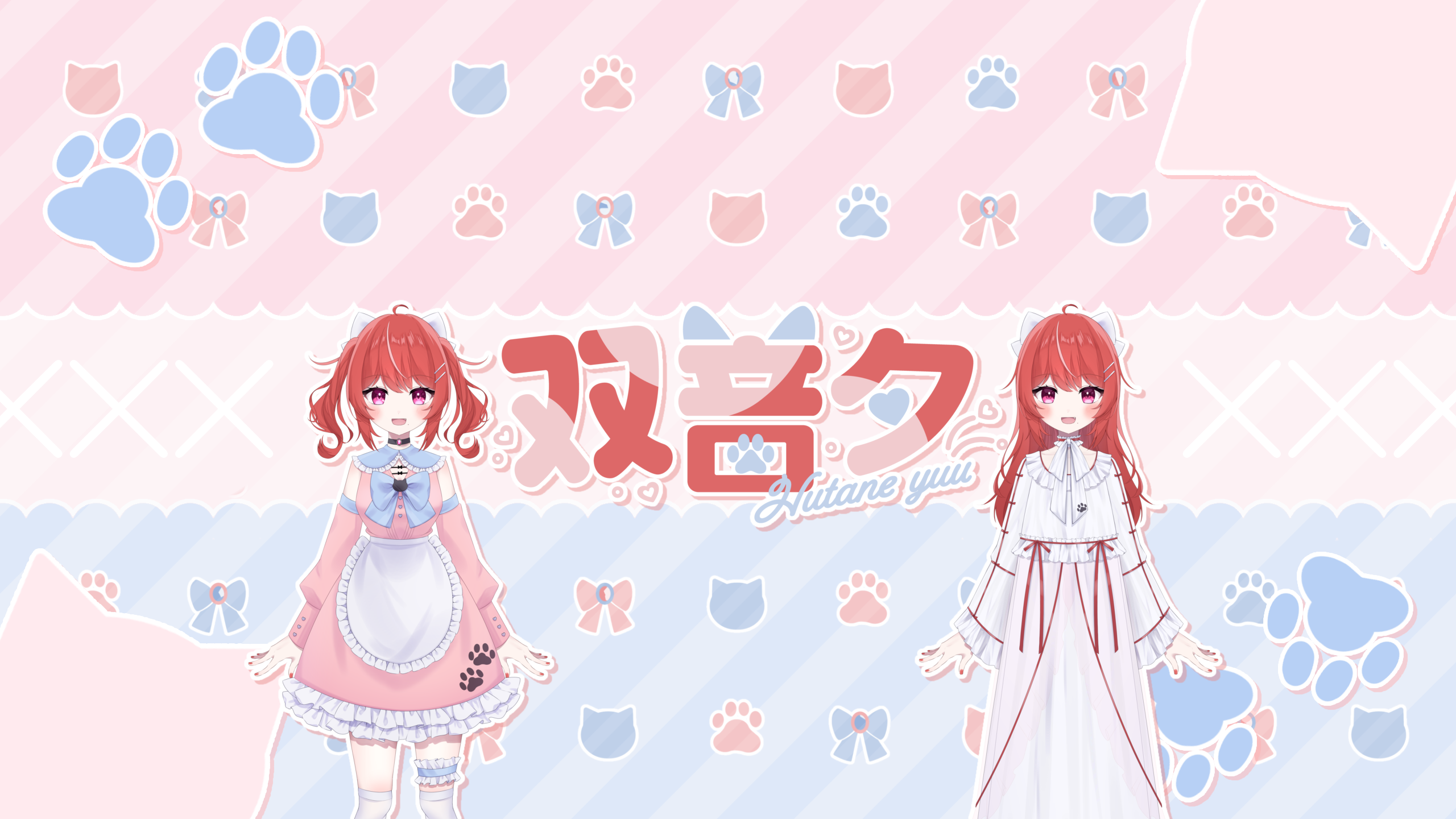双音のアイテムショップ