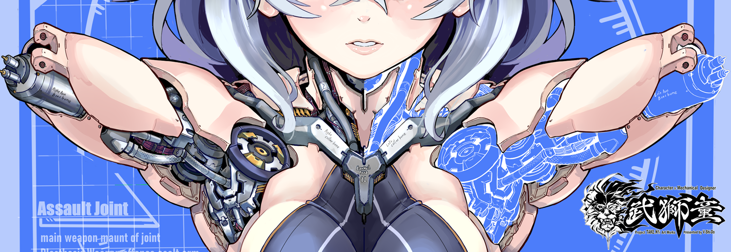 武にぃ ONLINE SHOP