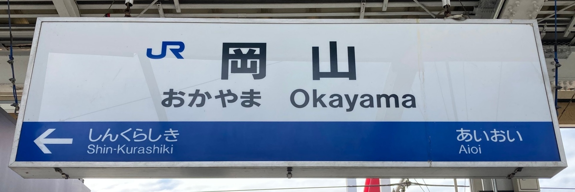 だいちゃん