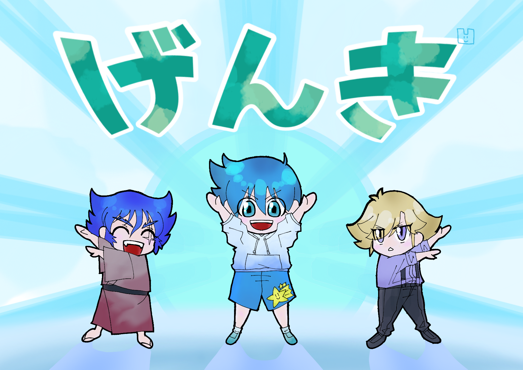 青蓮華 shourenge