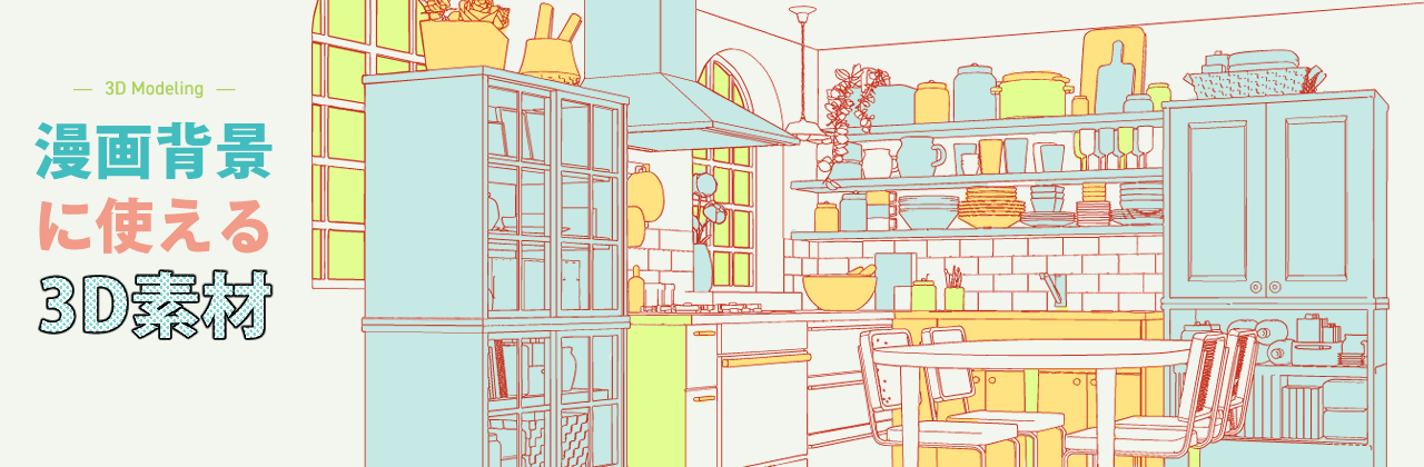 soradesign
