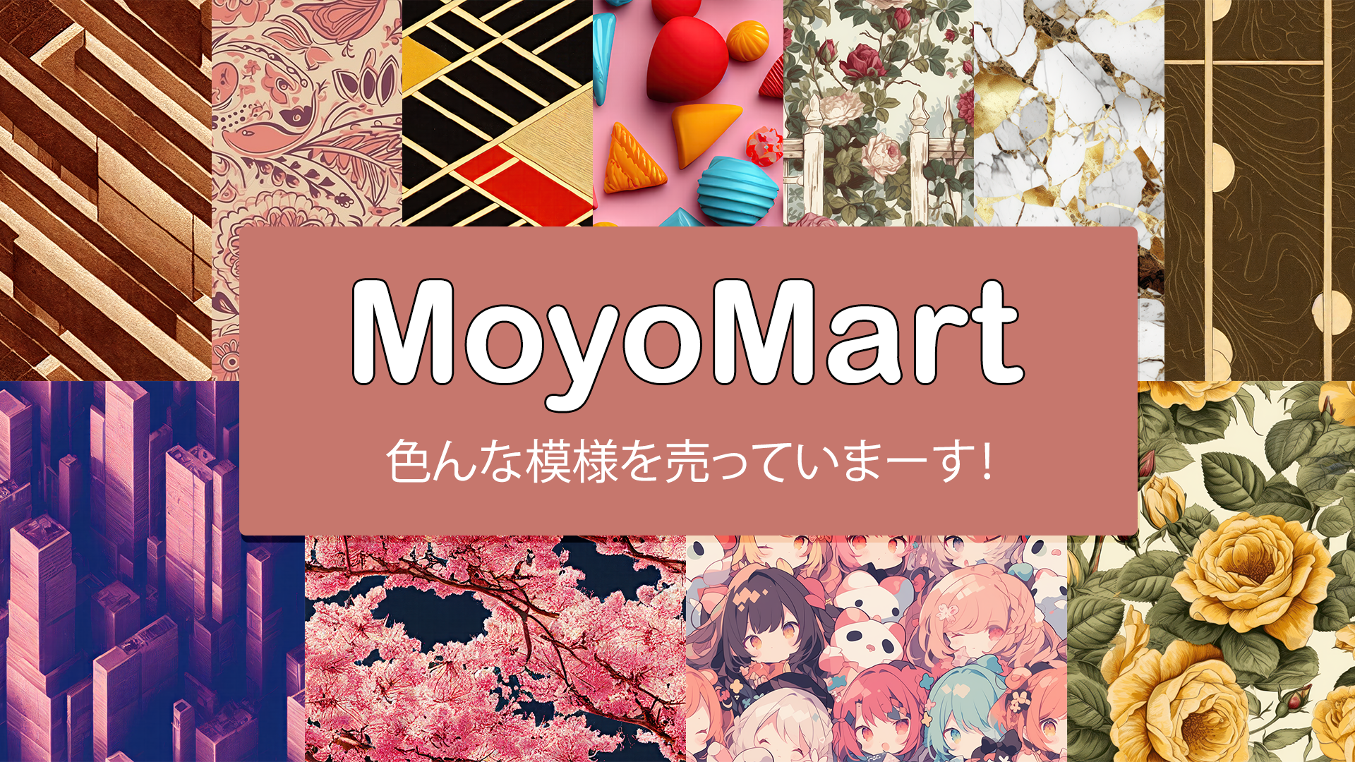 MoyōMart