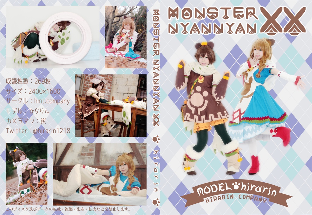 MONSTER NYANNYAN XX【DL版】