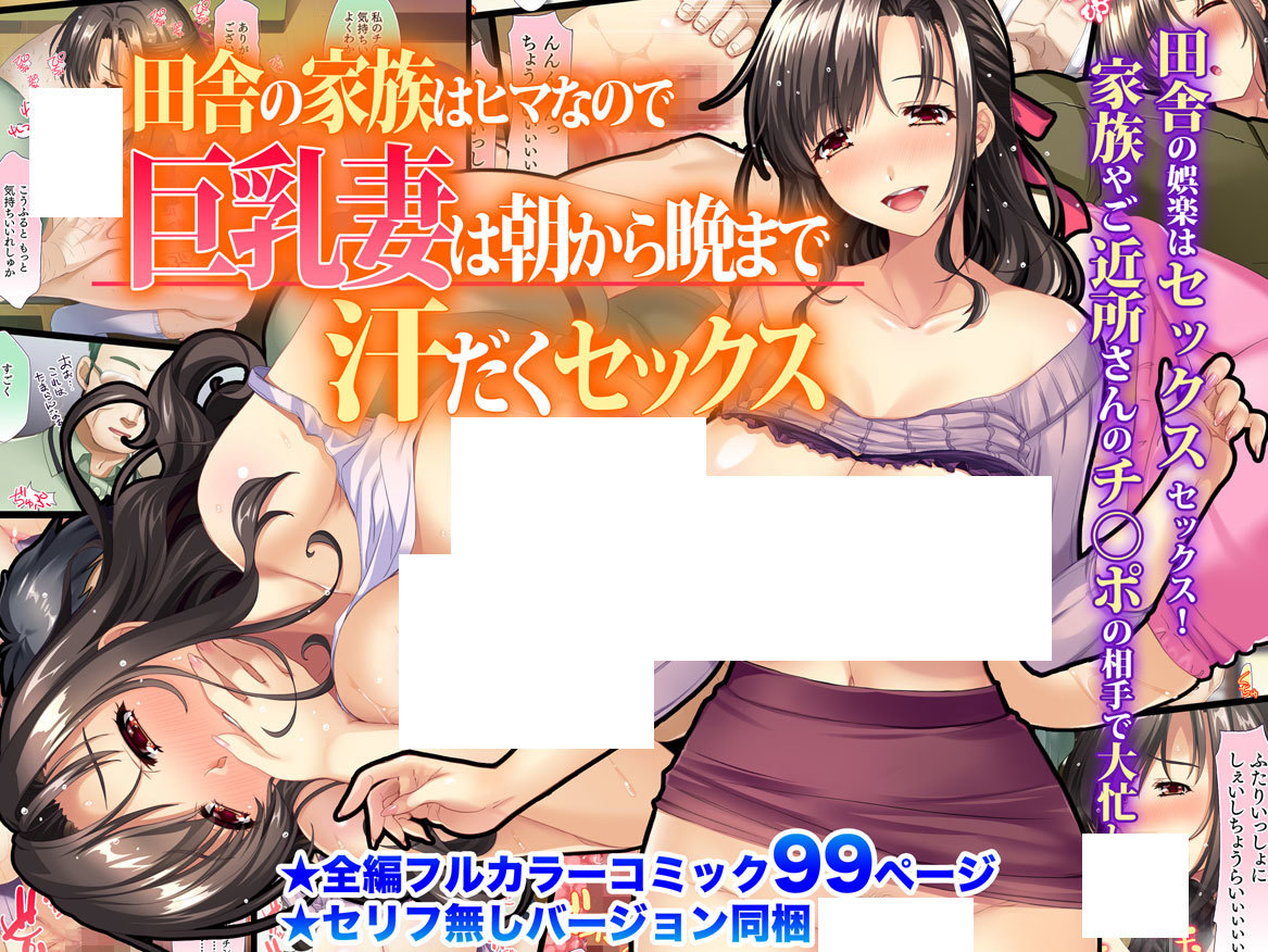 大宮司（エロ）boothshop - booth