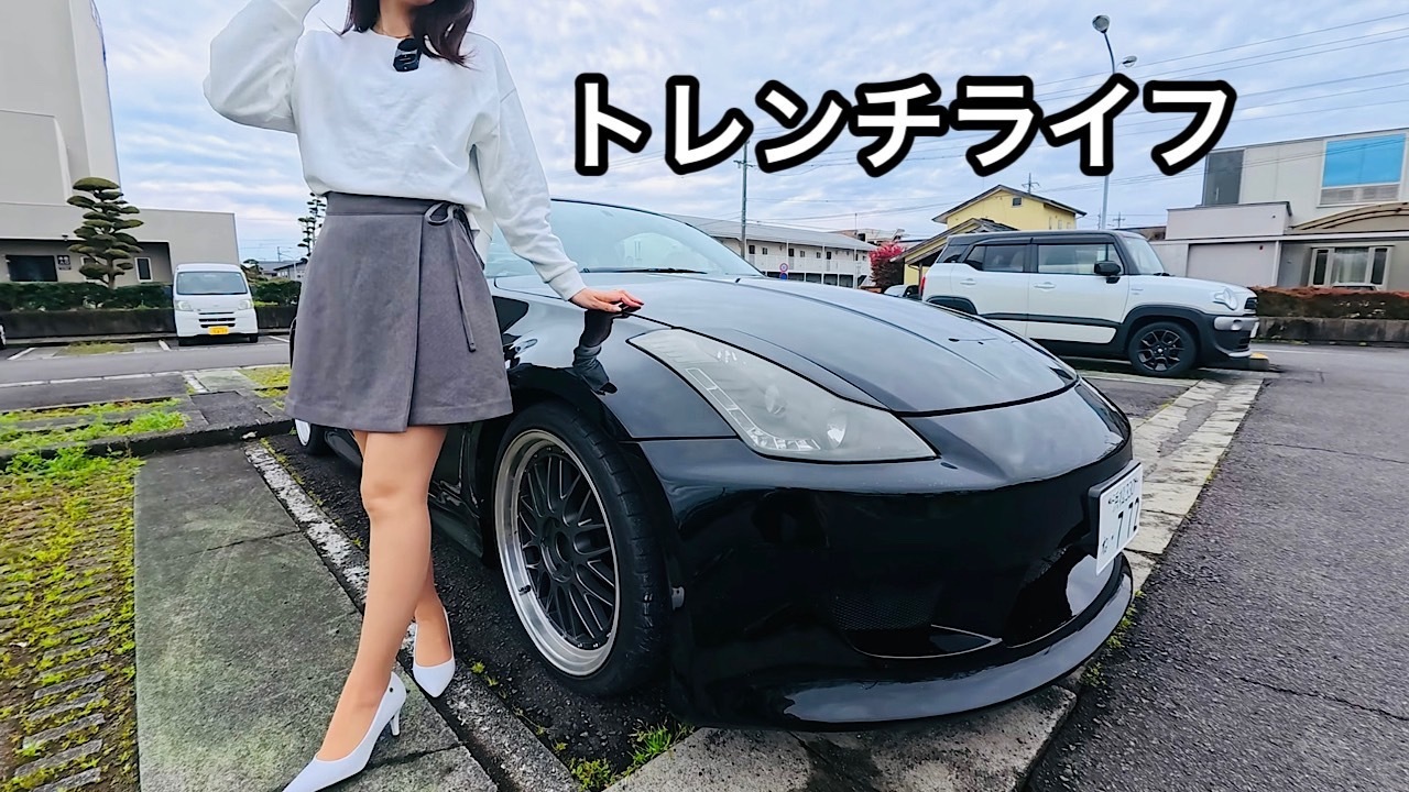 トレンチライフグッズショップ