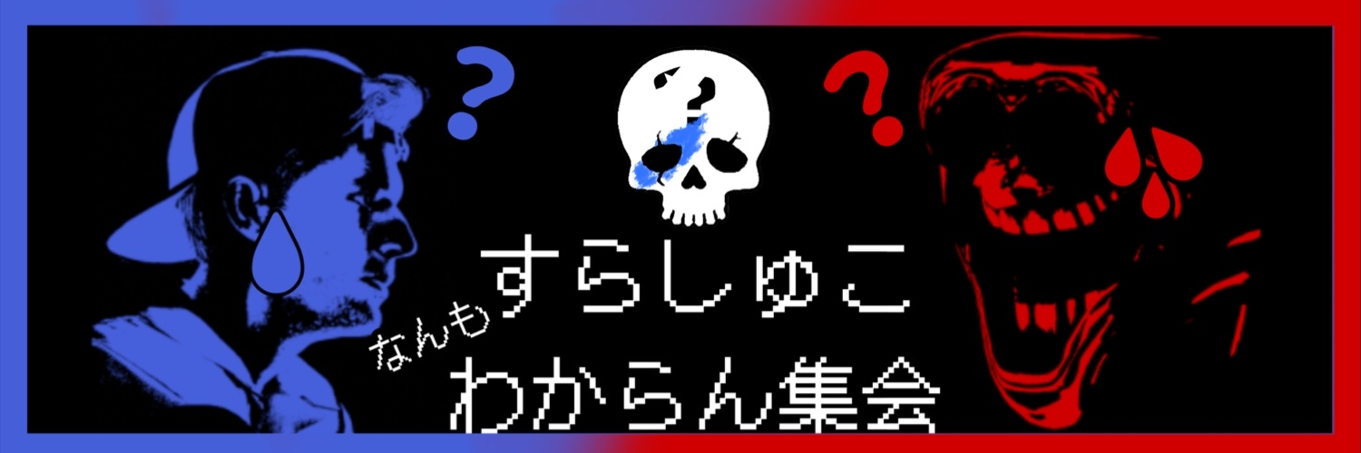 KAMI君の暇つぶし