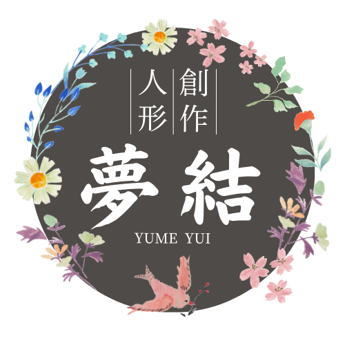 夢結 yumeyui