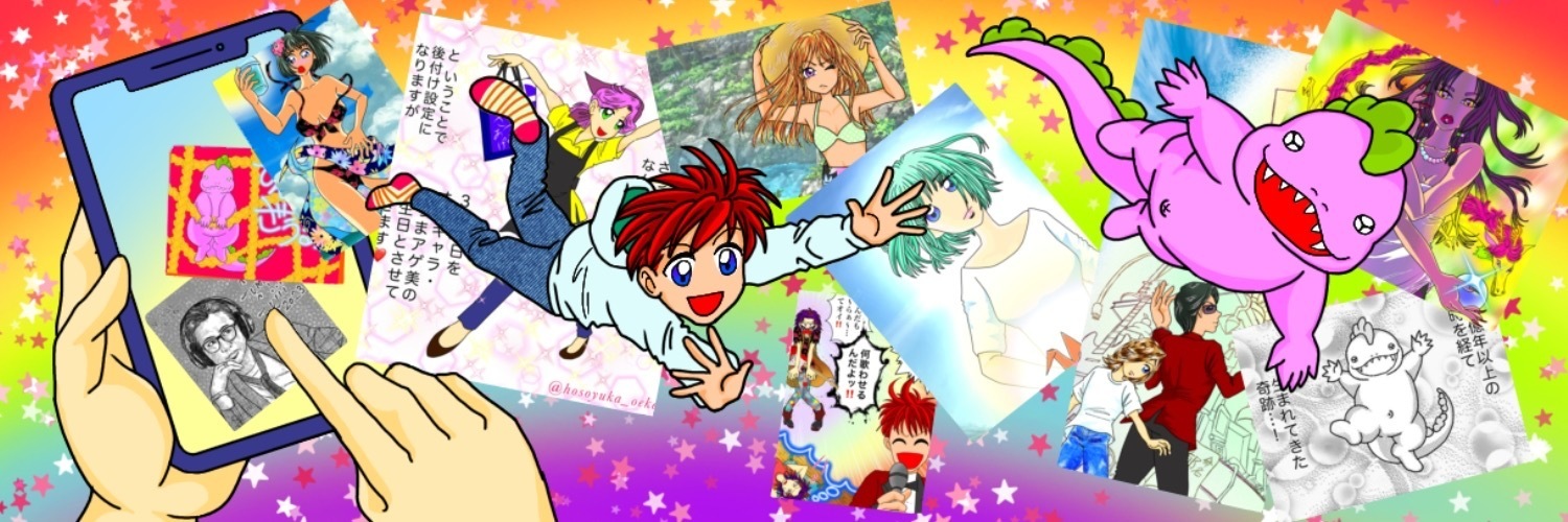 楽描き商店〜スマホ絵師ほそゆかの気ままなお店