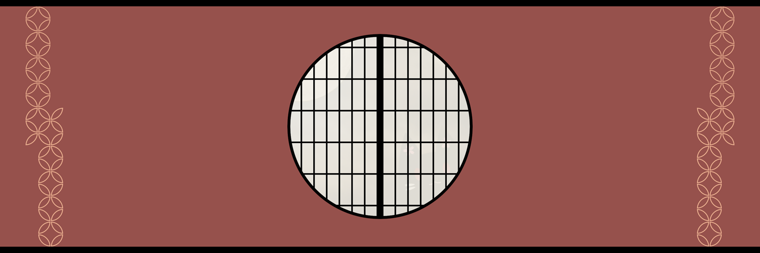 いつかまた寝