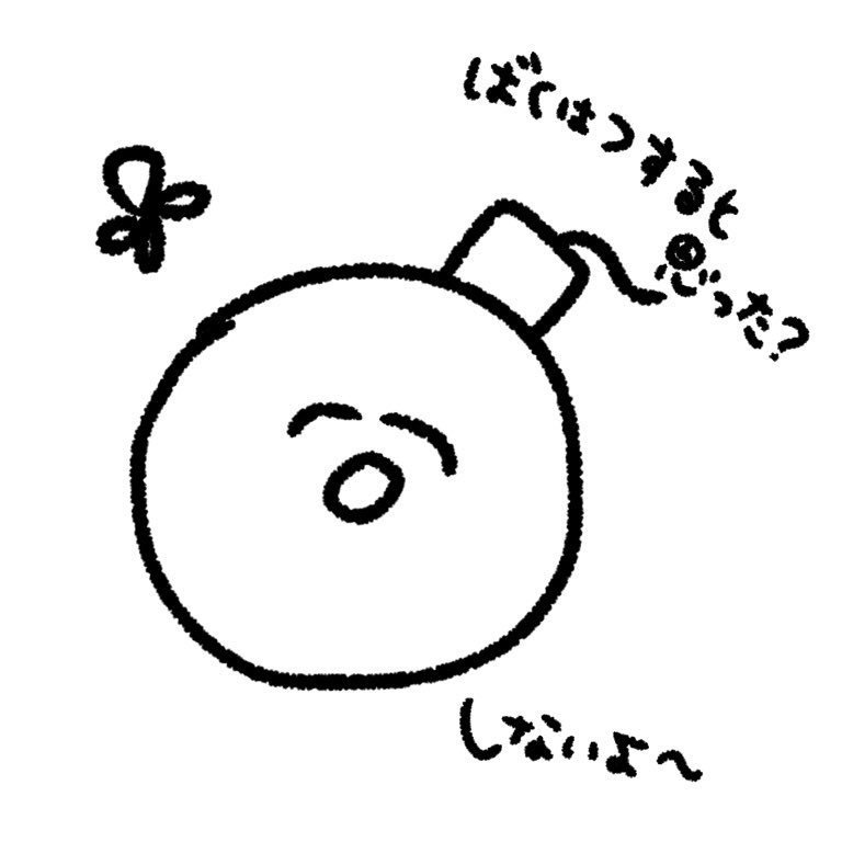 ブティックおにび