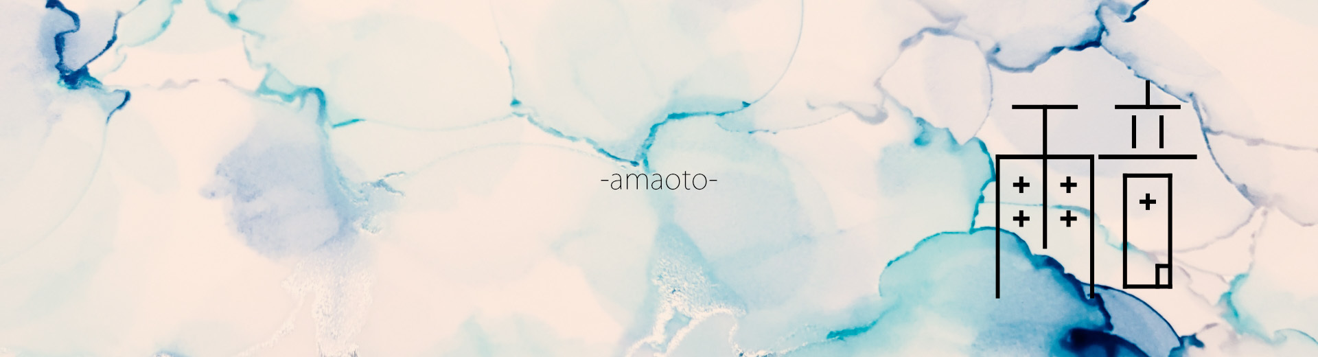 雨音 -amaoto- official Shop