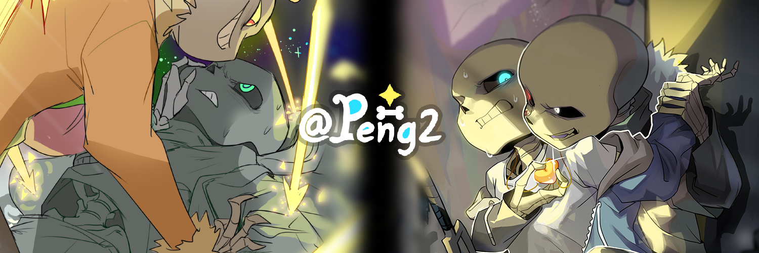 peng2