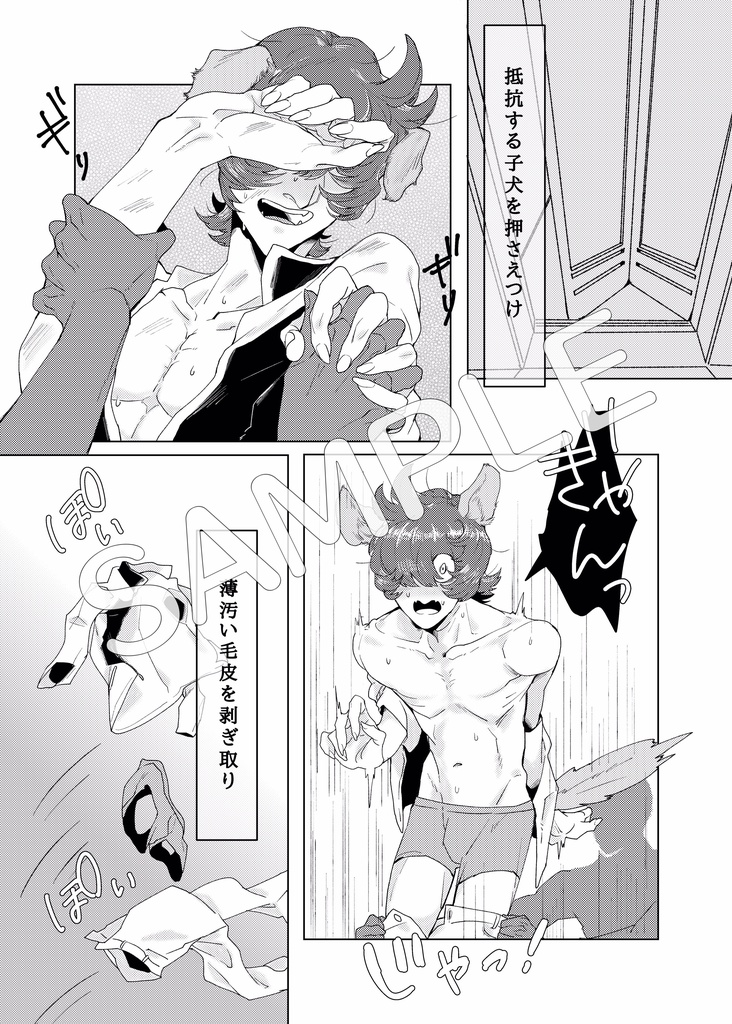  クラシカロイド 　エロ   