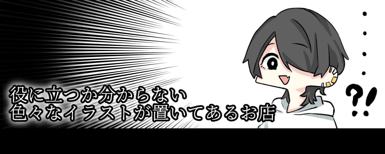 キャラクター立ち絵 かわいい科学者男子 表情4種 アイテム2種類 計12種類 役に立つか分からない色々なイラストが置いてあるお店 Booth