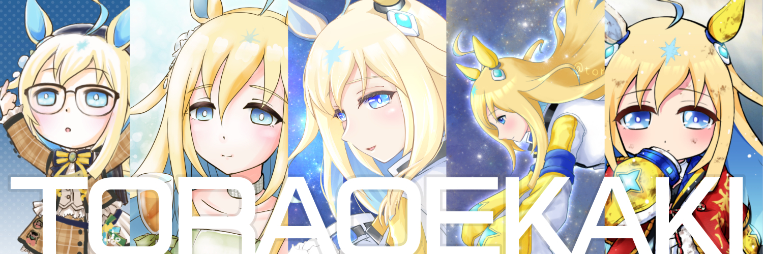 ソラノイロハ