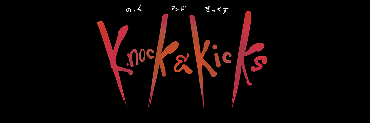 knockandkicks