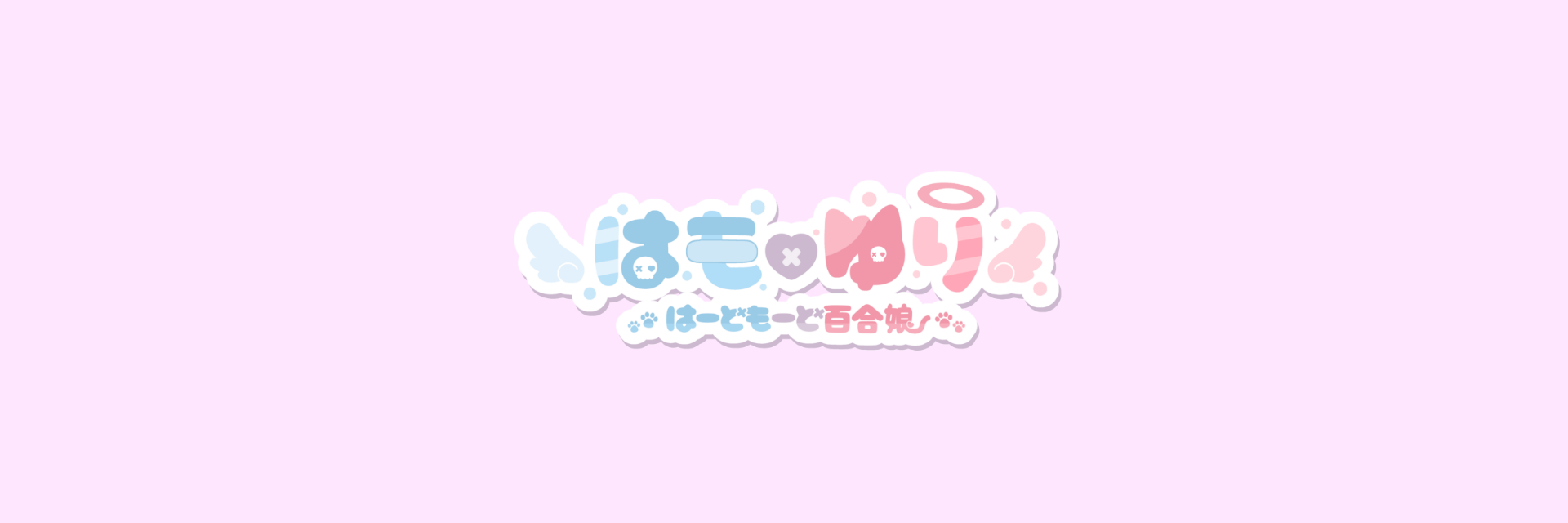 いなのおひろめ記念ショップ