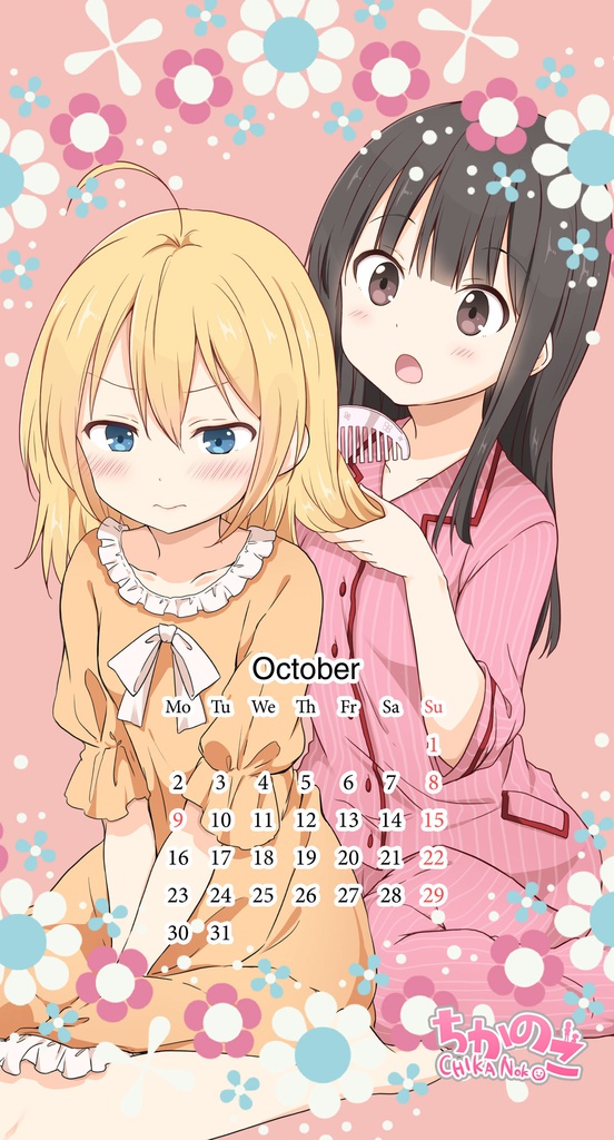 10カレンダー