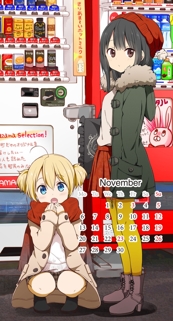 11月カレンダー