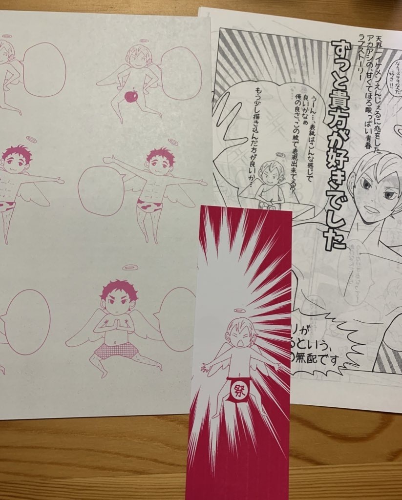有刺鉄線の森商店