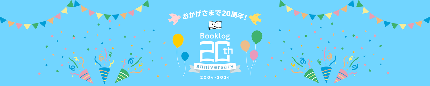 booklog