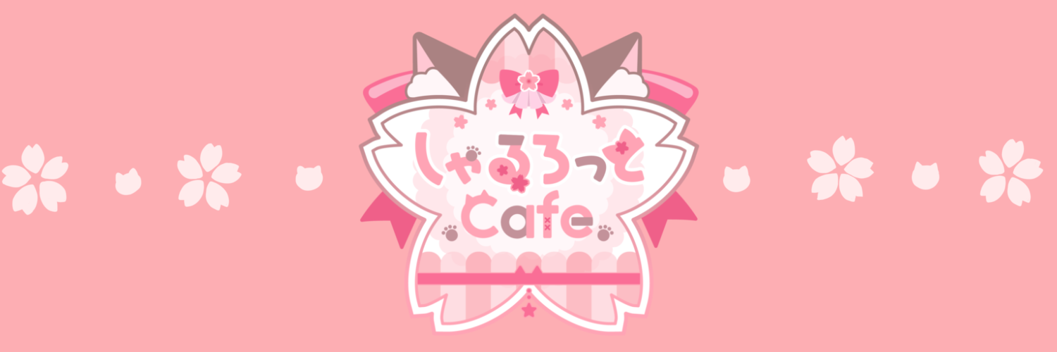 しゃるろっとCafe❀｡
