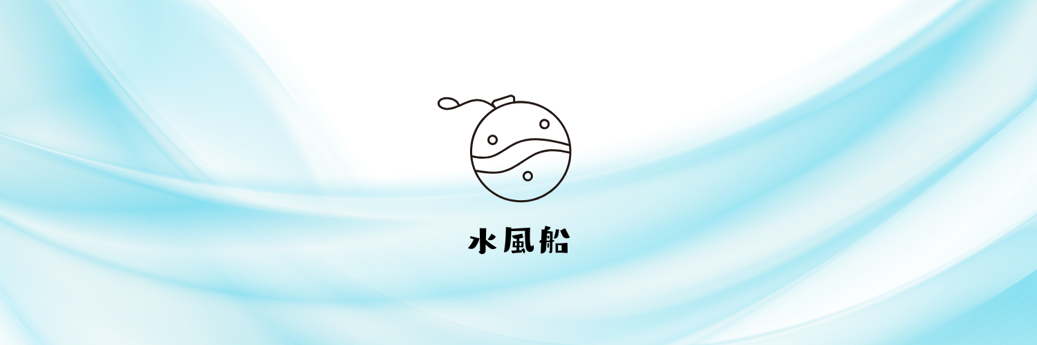 mizuhu-sen