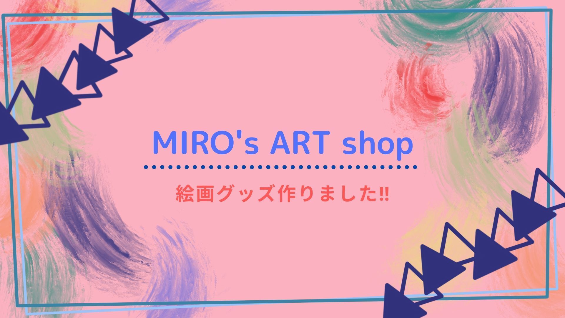 miro-art-shop