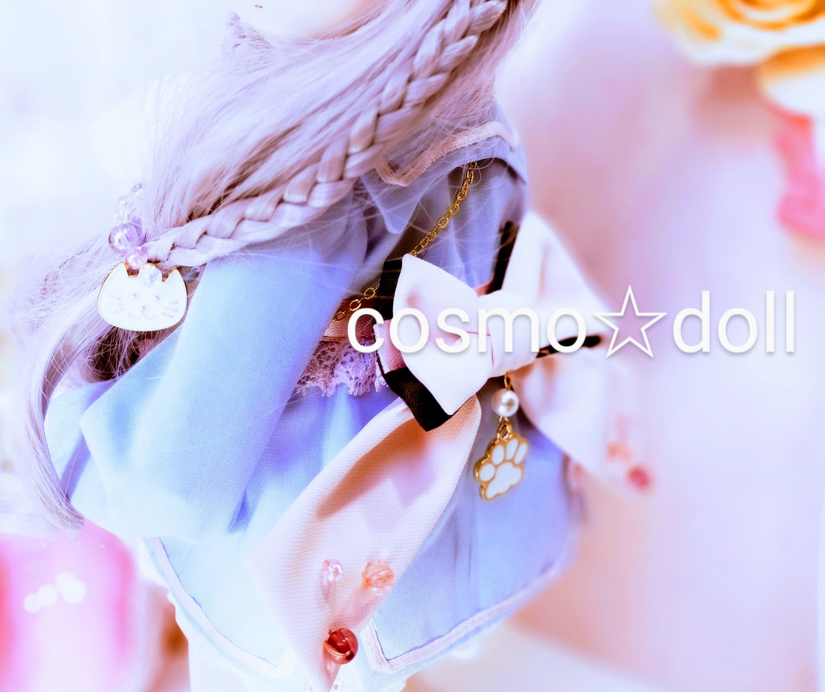 cosmo☆doll