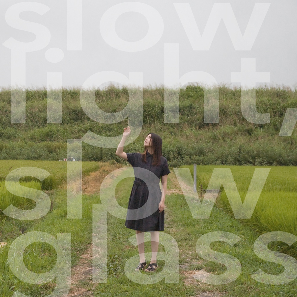 slow light, slow glass(初回盤パッケージ)