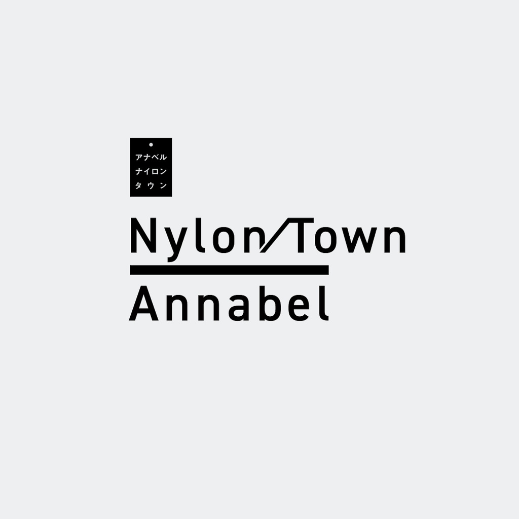 Nylon Town(初回限定盤)
