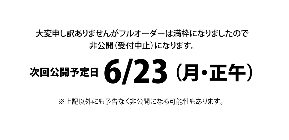 てんぱる（1）