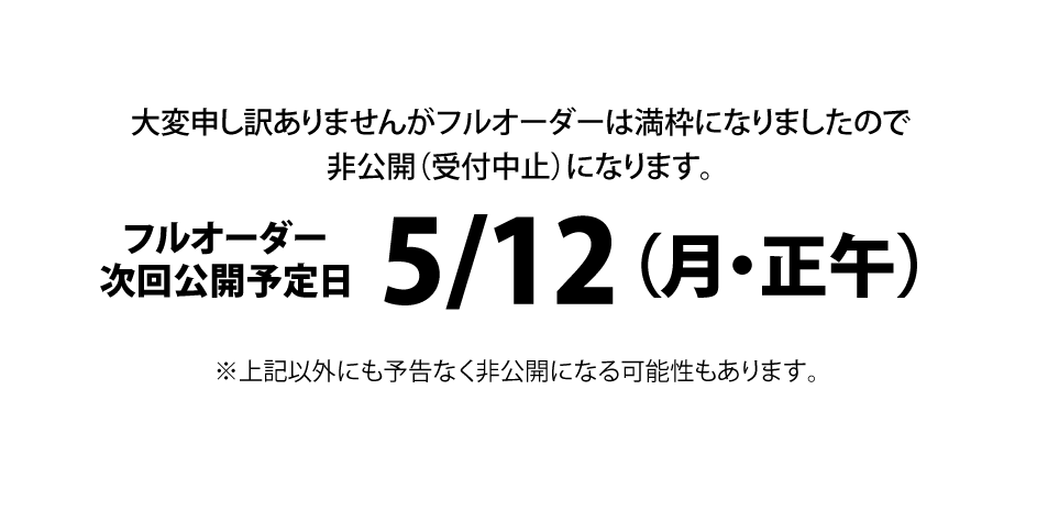 てんぱる（1）