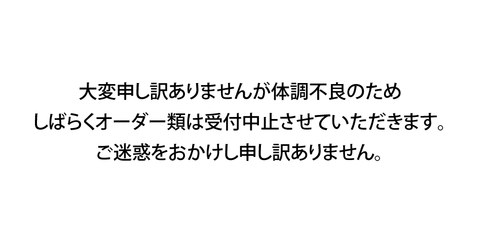 てんぱる（1）