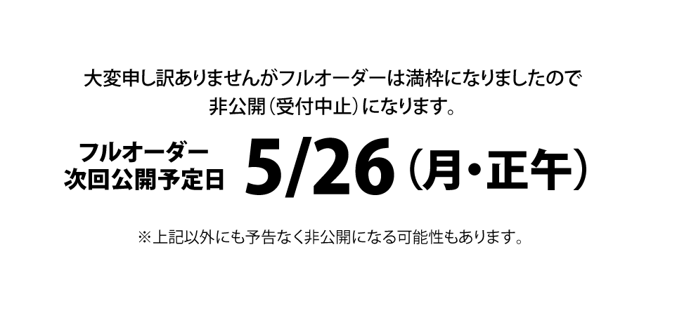 てんぱる（1）