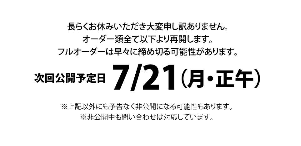 てんぱる（1）