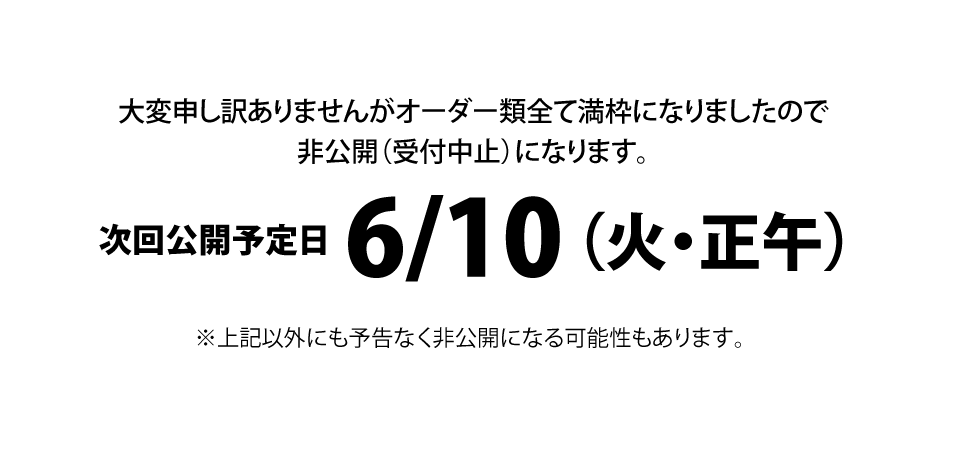 てんぱる（1）